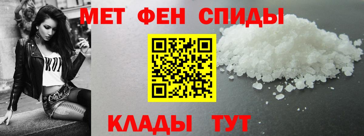 Amphetamine  Вход с VPN  Выкса  АМФЕТАМИН Розовый 
