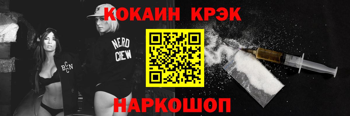 Выкса  Кокаин 98%  Вход с VPN  COCAIN VHQ 