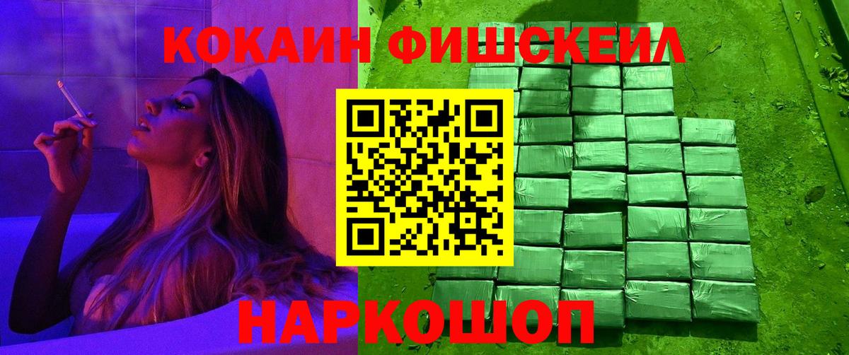 COCAIN Колумбийский Выкса