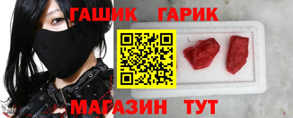 Выкса  Гашиш  Вход с VPN  ГАШ Cannabis  ГАШ VHQ 
