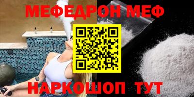 таблы Заводоуковск