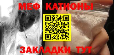мескалин Заволжье