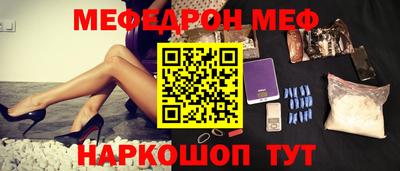 мескалин Заволжье