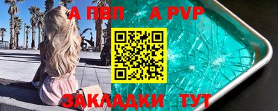 таблы Заводоуковск
