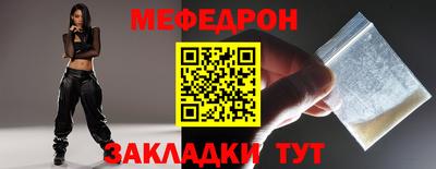 мескалин Заволжье