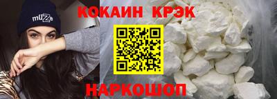 таблы Заводоуковск