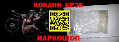 мескалин Заволжье