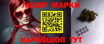 мескалин Заволжье