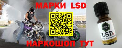 таблы Заводоуковск