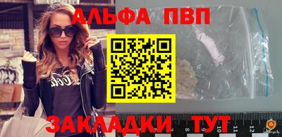таблы Заводоуковск