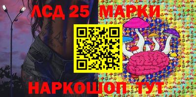 мескалин Заволжье
