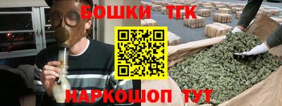 прущие крисы Жуковский