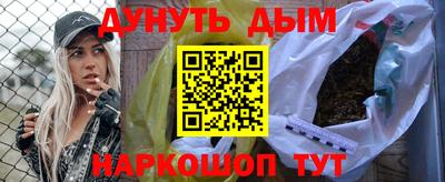 прущие крисы Жуковский