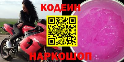 таблы Заводоуковск