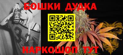 таблы Заводоуковск