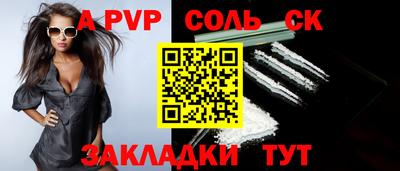 мескалин Заволжье