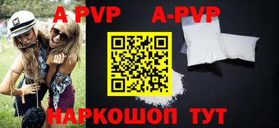 прущие крисы Жуковский