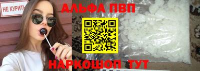 прущие крисы Жуковский