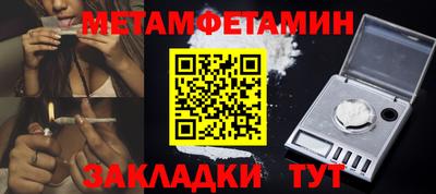 мескалин Заволжье