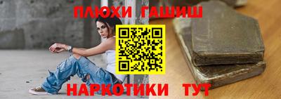 прущие крисы Жуковский