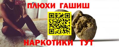 мескалин Заволжье