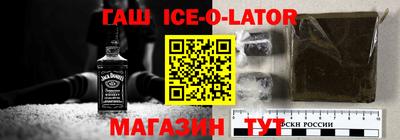 таблы Заводоуковск