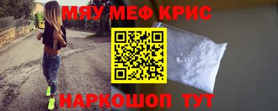 таблы Заводоуковск