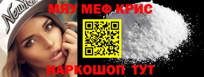 прущие крисы Жуковский