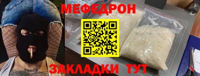 таблы Заводоуковск
