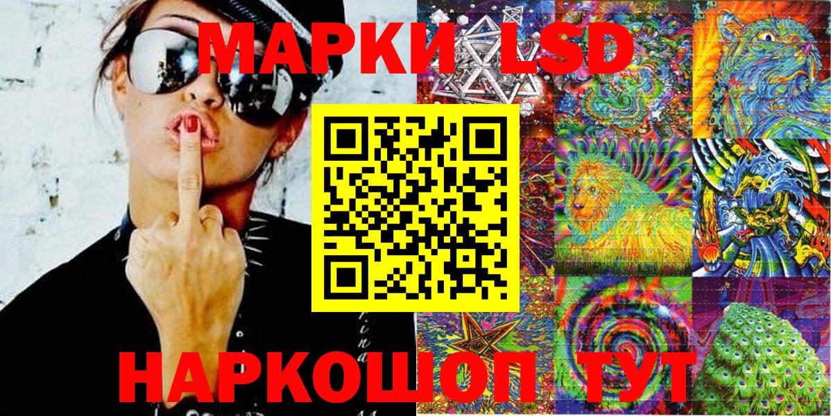 Наркотические марки 1500мкг Выкса